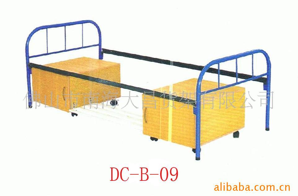 ѧԢѧDC-B-09(ͼ)