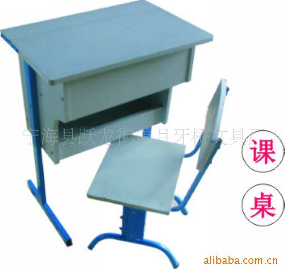 学校课桌椅,学生课桌椅(图)