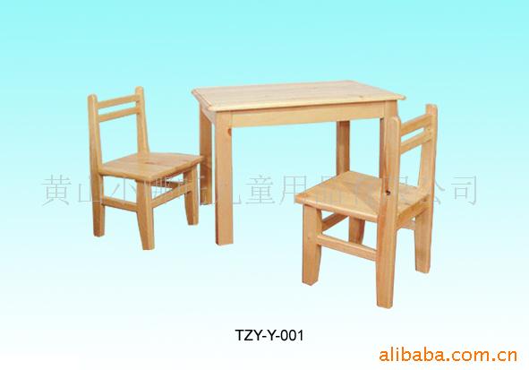 TZY-Y-001