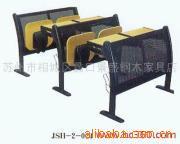 JSH-2-016