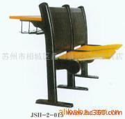 JSH-2-015