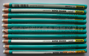 SUPERERASER