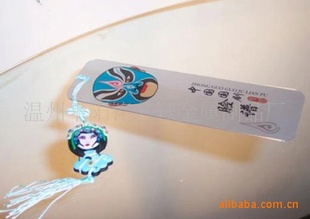 厂家直供书签镂空移印书签平阳铭艺轩书签