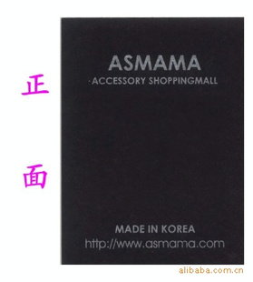 ASMAMAСƬ