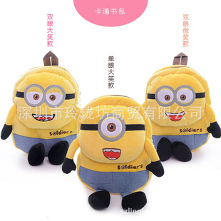 ɵDespicableMe2͵̰С˫С豳