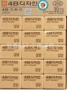 зαǩ-Ϻ4BƤ4B-200AƤ