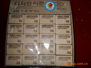 4B50Aͼ