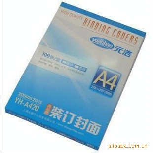 A4װYH-A420͸ĥɰ칫Ʒ