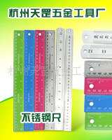 steelruler,usingforstudentsandofficedrawing