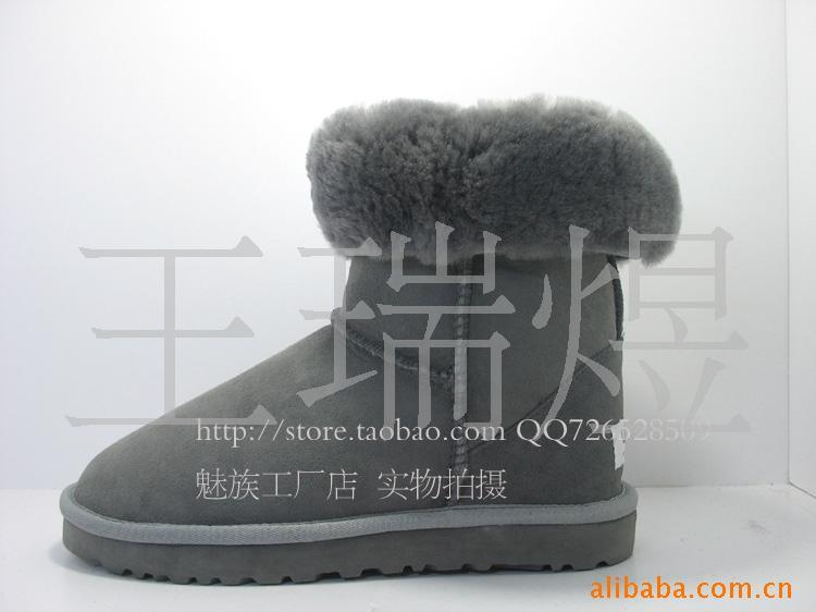 5825-UGG-