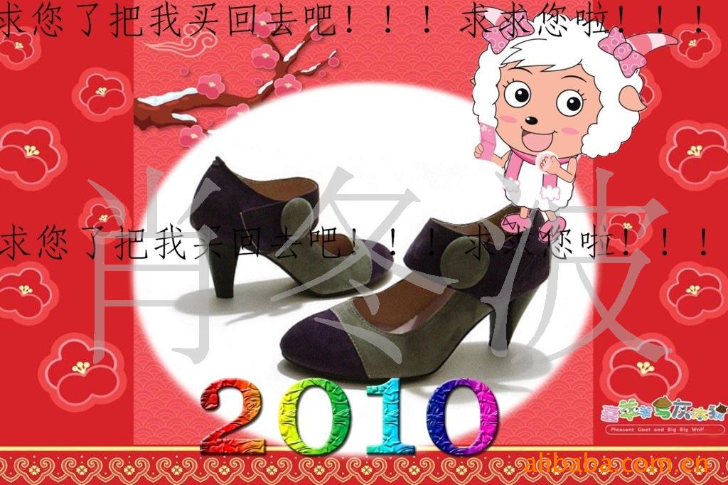 2010Բװθ߸Ь