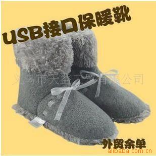 特价批发4-可拆洗-usb保暖靴