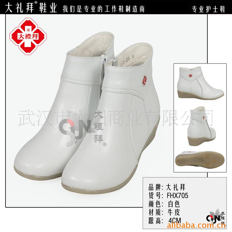 ʿѥ,ѥFHX705
