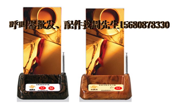 无线服务呼叫器成都呼叫系统,成都茶楼无线呼叫器