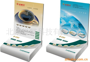 北京无线服务呼叫系统,无线呼叫器,宾馆呼叫器