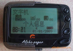 寻呼机,中文寻呼机,文字寻呼机,pocsag,传呼机,pager,寻呼机
