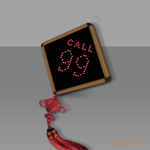 һߺY-99C