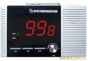 Ƶ̨ʽ99·ߺз