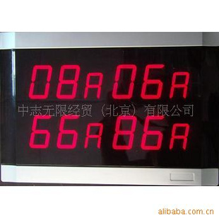ZJ-43寻呼机