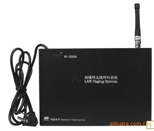 èPCLan;HY-3500