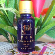 ½޹²ݾ20ml/ƿ