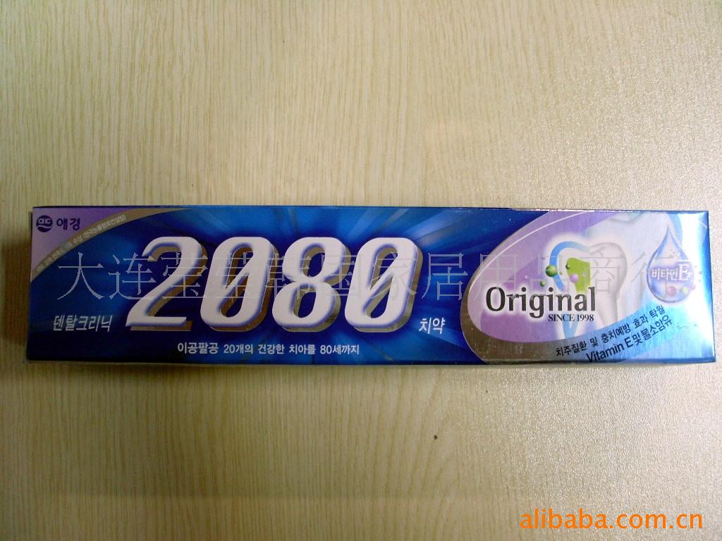 2080