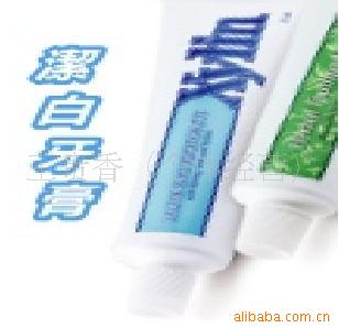 Xylin