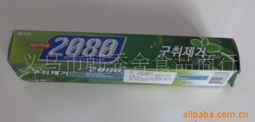 (2080̲)