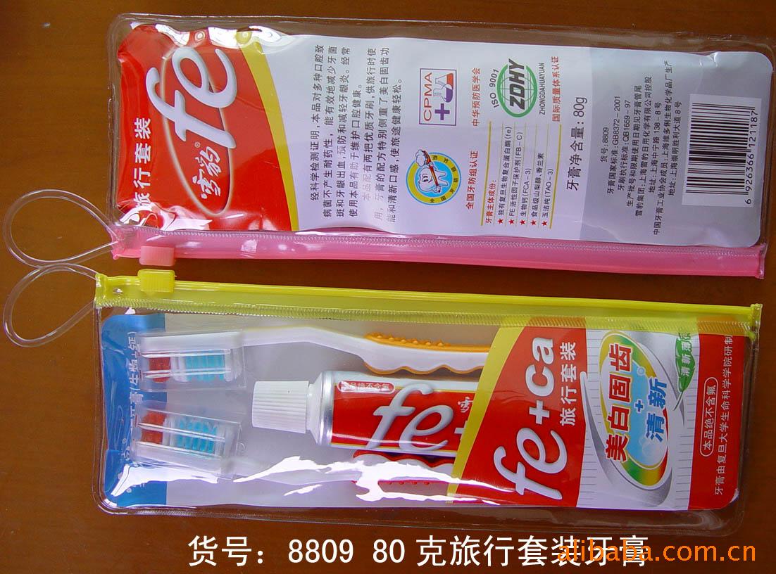 生物+钙旅行牙膏(附牙刷)(图)