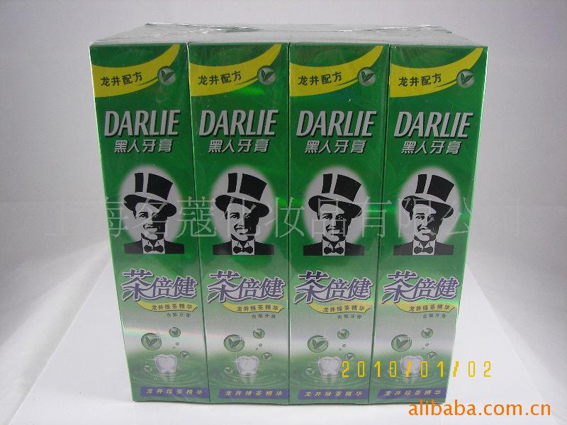批发90g黑人茶倍健牙膏