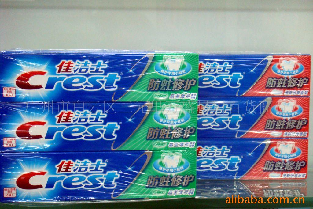 140g佳洁士牙膏(薄荷防蛀,清新防蛀)