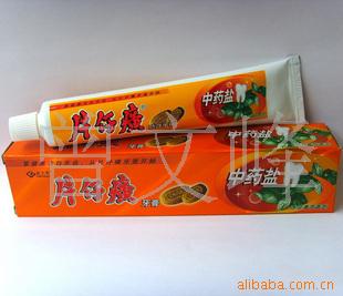 批发片仔癀盐茶牙膏,中牙膏批发,日用品