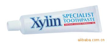 ۽/һ/ʿXylin䷽