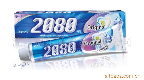2080