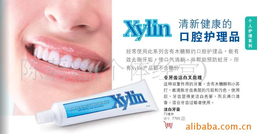 ſʿƷ//Xylin/