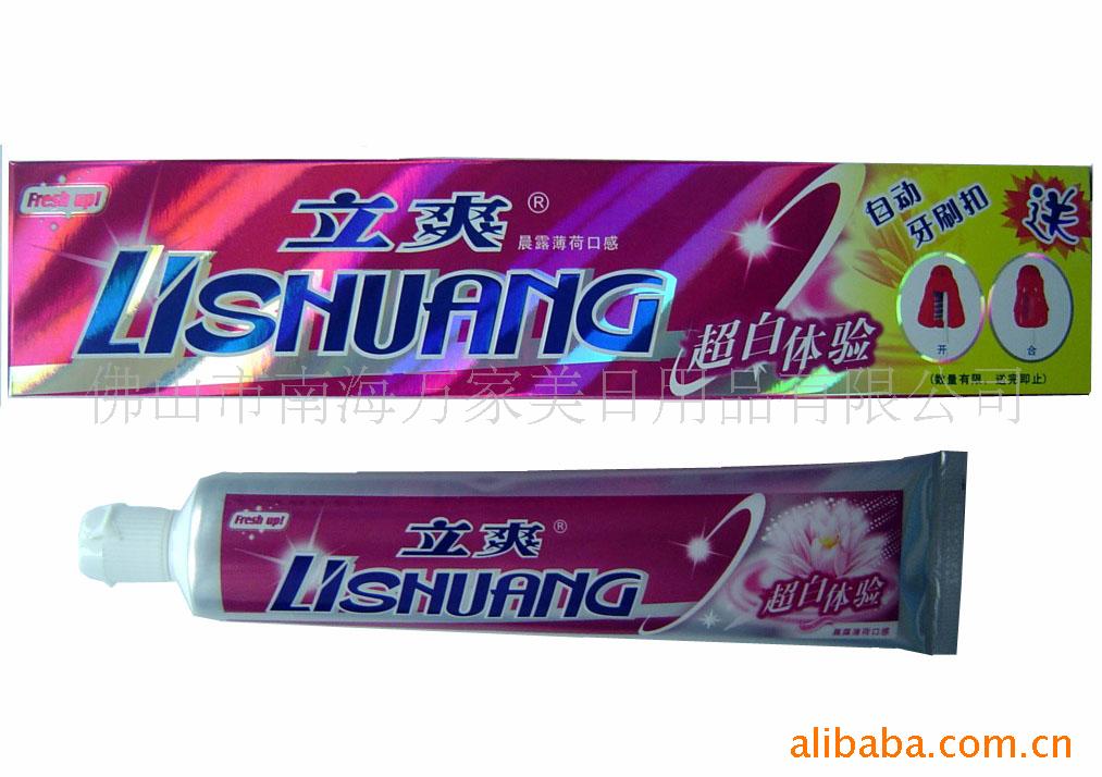 120g立爽超白体验牙膏(赠送牙刷扣)