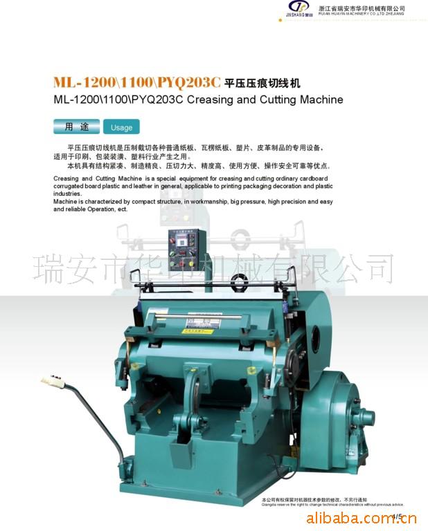 PYQ203C(΢װ)л