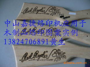 ľƷѹۻ,ӡ,Ʒӡ,Ʒӡ,ƺӡ̱