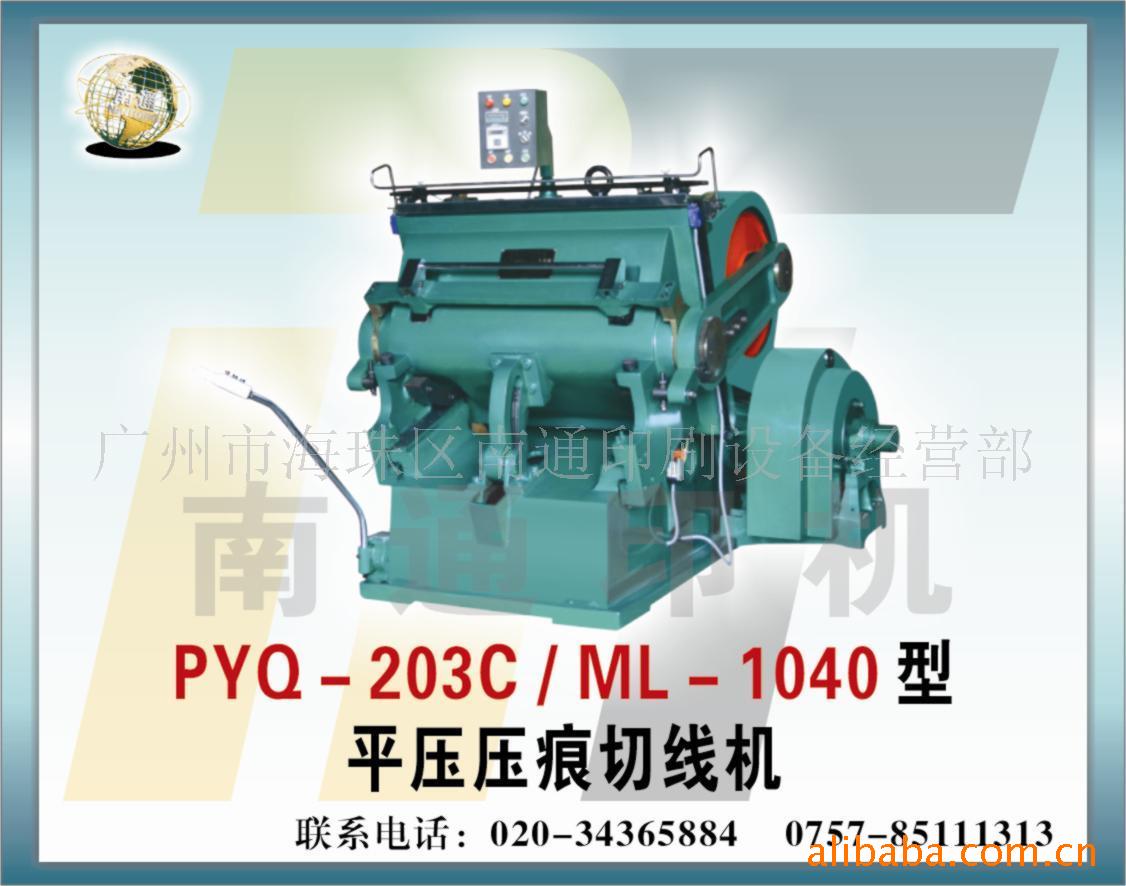 ѹۻ1040ơͼ