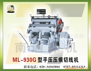 ML930Կѹۻơͼ