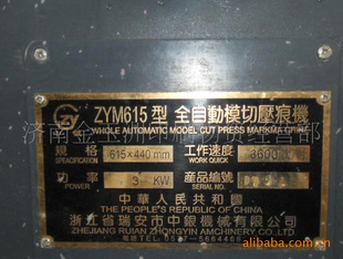 ZYM615ȫԶģѹۻ(ͼ)