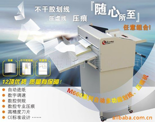 CB-M660TȫԶѹۻ