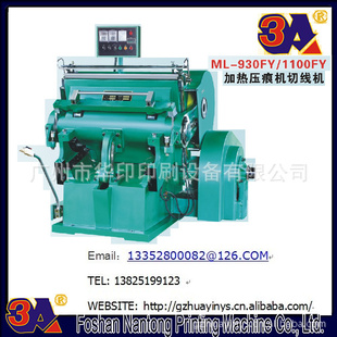 ML-1100ơ(