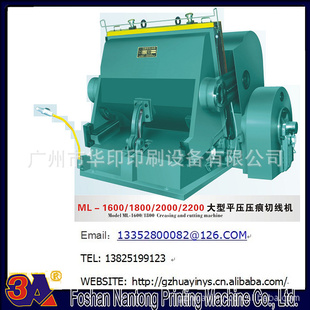 ML-1600ơ