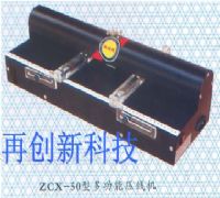 ӡӹ豸---綯ѹۻ۸ѹ߻