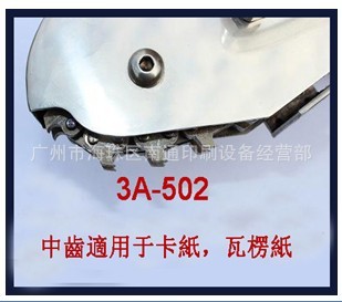 3A502ȥϻֽֽӹ豸3600Ԫ