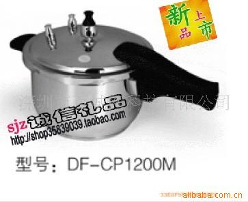 DF-CP1200M