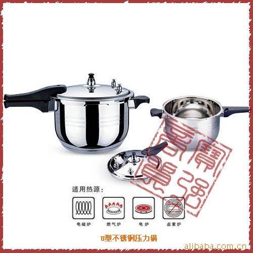批发家居振能不锈钢炊具U型不锈钢压力锅