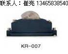 karahmie̼ˢKR007