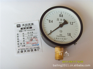 Ϻ촨ѹY-6040MPa